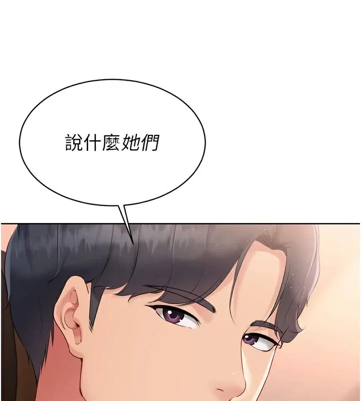 第32话-我来帮你深喉咙 55